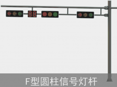 交通道路桿件：生產(chǎn)制作要求有哪些？